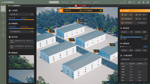 Integrated Information System